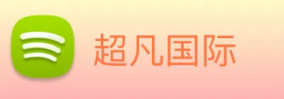 超凡国际 Logo